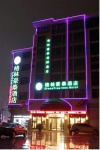 Greentree Inn Yiwu International Trade City Hotel