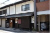 Hatoba-an Machiya Residence Inn