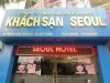 Seoul Hotel 146