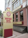 Fontush Boutique Hotel