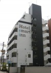 Hotel New Gaea Hakata-Eki Minami