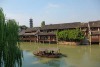 Wuzhen Guest House