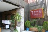 Star-maru Guesthouse