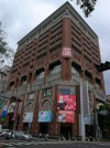 Forte Hotel Hsinchu