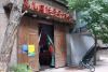 Lanzhou Flower International Youth Hostel