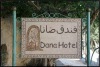 Dana Hotel