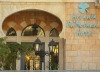 Arcadia Ba'Moshava - Boutique Hotel