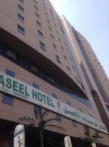 Cristal Al Aseel Hotel