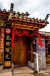 Lijiang Golden Sunshine Boutique Hotel