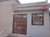 Pingyao Tianbao Inn