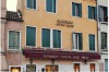 Hotel Antico Capon