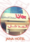 Jana Apartment - Dammam