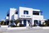 Aeolis Hotel