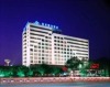 Guilin Plaza Hotel