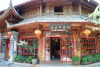 Jiqingxiang Inn