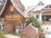 Champasak Guesthouse