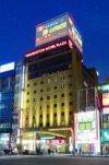 Nagoya Kanayama Hotel