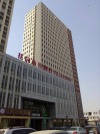 Tianjin Garden Business Hotel