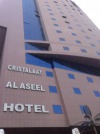 Cristalaat Al Aseel Hotel