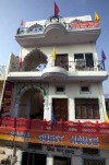 Priya Guest House