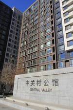 Lovely Home Boutique Apartment Hotel Beijing - Zhongguan Residence