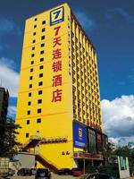 7Days Inn Guiyang Huaxi Avenue Zhong Cao Si