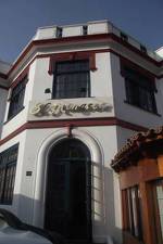 Hostal El Monarca