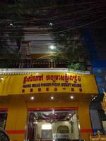 Hang Meas Phnom Pich 1 Guesthouse