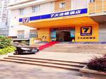 7Days Inn Xiamen Railway Station Hu Bin Nan Road