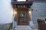 Lijiang Hejiayi Inn