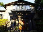 Rokkosan Hotel