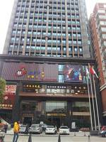 Guangzhou BoYa Hotel