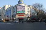 Hit Business Hotel Harbin