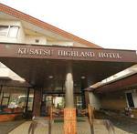 Kusatsu Highland Hotel