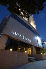 Astar Hotel