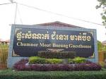 Chumnor Moat Boeung Guesthouse