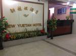 New Yuetan Hotel