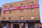 Drr Ramh Hotel Apartments 6