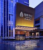 Wuxi Shuyu Hotel