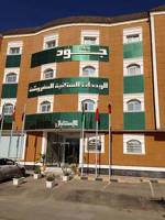 Jood Hotel Apartments