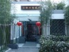 Baolong Homelike Hotel - Henglong Hotel