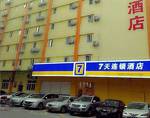 7Days Inn Shenzhen Huagqiangbei Yannan Subway Station