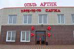 Hotel Artik