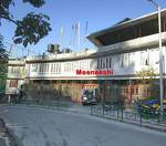 Hotel Meenakshi