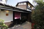 Momohana-an Machiya Residence Inn