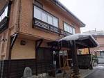 Atarashiya Ryokan