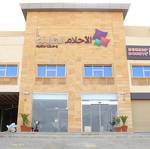 Quiet Dreams - Al Noor Branch