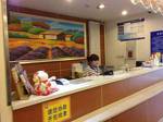 7Days Inn Beijing Guangqumen