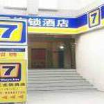 7Days Inn Guangzhou Beijing Road Pedestrian Street Branch