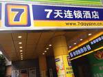 7Days Inn Guangzhou Yangji Subway Station